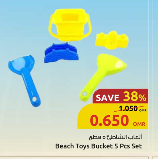 available at Sultan Center  in Oman - Muscat