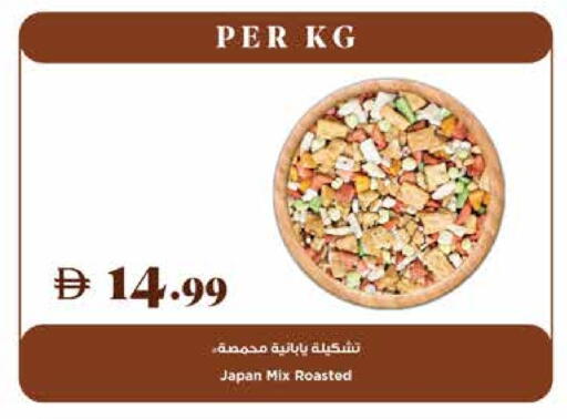 available at تروليز سوبرماركت in الإمارات العربية المتحدة , الامارات - دبي