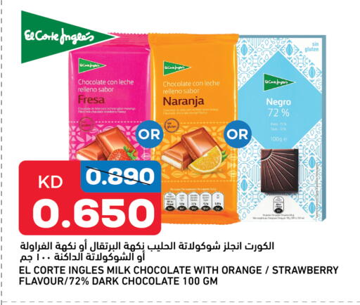 Strawberry Orange available at Oncost in Kuwait - Ahmadi Governorate