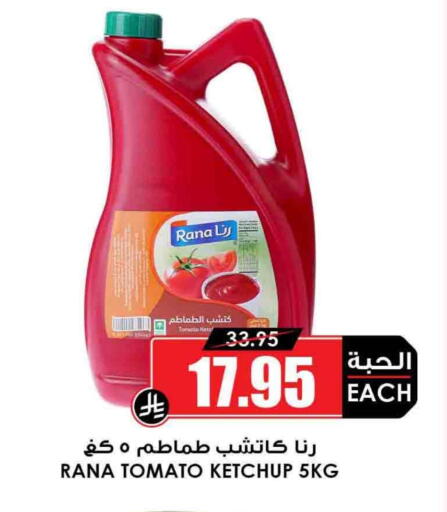 Tomato Ketchup available at Prime Supermarket in KSA, Saudi Arabia, Saudi - Yanbu