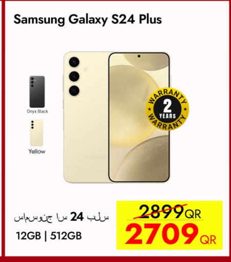 سامسونج إس 24 available at آي كونكت in قطر - الشحانية