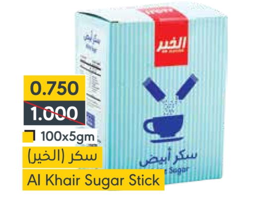 available at المنتزه in البحرين