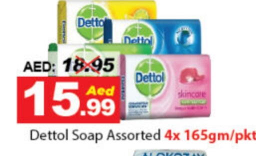 DETTOL available at DESERT FRESH MARKET  in UAE - Abu Dhabi