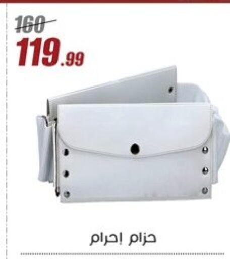 available at Al Morshedy  in Egypt - Cairo