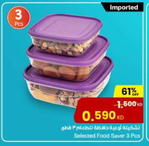 available at مركز سلطان in الكويت - محافظة الأحمدي