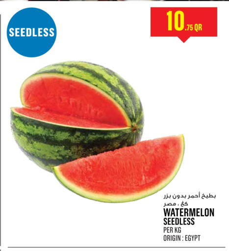 Watermelon available at مونوبريكس in قطر - الضعاين