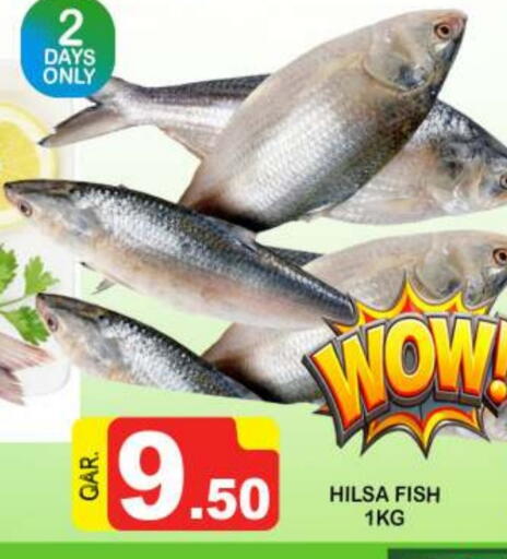 available at دبي شوبينغ سنتر in قطر - الوكرة
