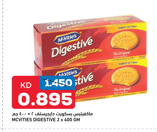 McVitie's available at Oncost in Kuwait