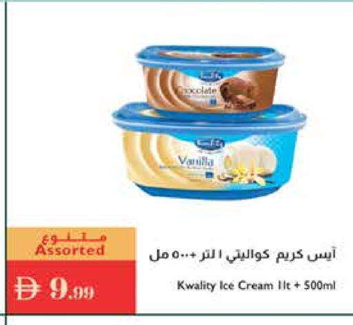 available at Istanbul Supermarket in UAE - Ras al Khaimah