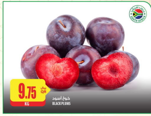 Fresh Fruits in Al Meera, Qatar Offers - Qatar Plums available at Al Meera in Qatar - Al Rayyan