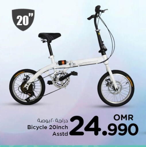 available at Nesto Hyper Market   in Oman - Muscat