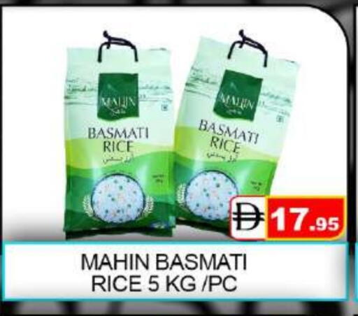 Basmati / Biryani Rice available at Mango Hypermarket LLC in UAE - Dubai