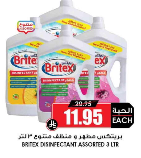 Cleaning in Prime Supermarket, Saudi Arabia Offers - Saudi Arabia Disinfectant available at Prime Supermarket in KSA, Saudi Arabia, Saudi - Buraidah