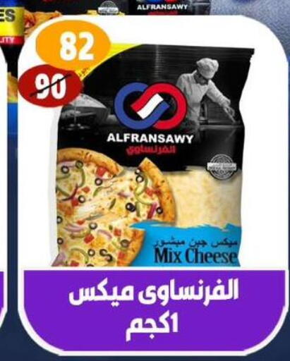 available at هايبر مول in Egypt - القاهرة