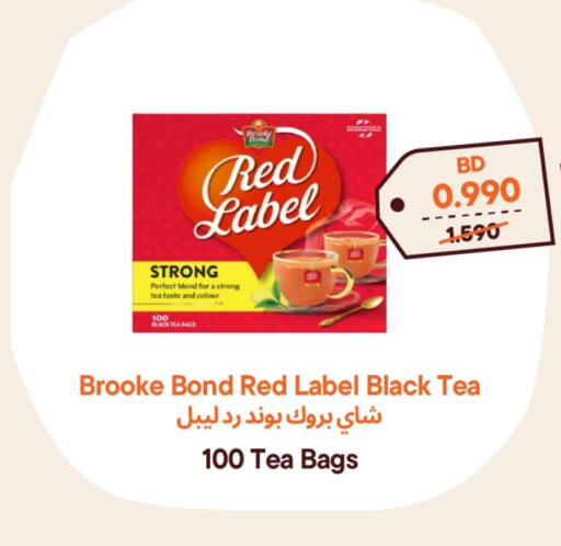 رد ليبل أكياس شاي available at طلبات in البحرين