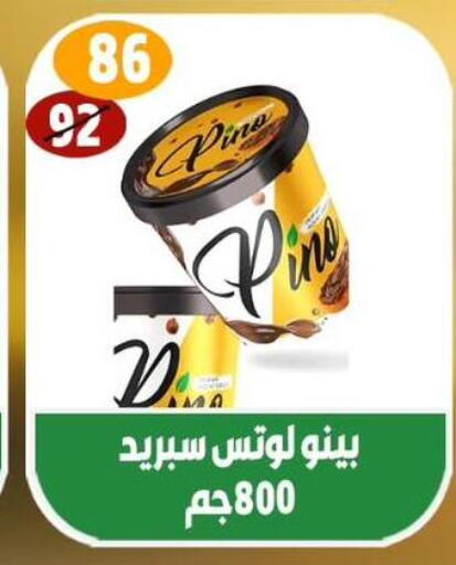 available at هايبر مول in Egypt - القاهرة