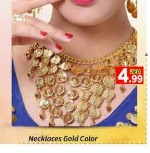 available at AIKO Mall and AIKO Hypermarket in UAE - Dubai