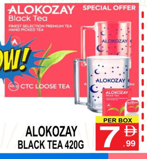 ALOKOZAY available at Friday Center in UAE - Sharjah / Ajman