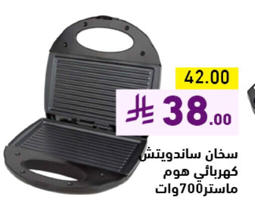 available at Aswaq Ramez in KSA, Saudi Arabia, Saudi - Tabuk