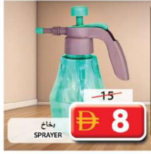 available at Grand Hyper Market in UAE - Sharjah / Ajman