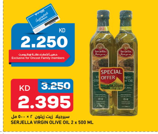 Virgin Olive Oil available at Oncost in Kuwait - Ahmadi Governorate