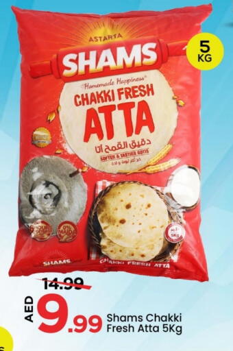 SHAMS Wheat Flour available at Mark & Save in UAE - Sharjah / Ajman