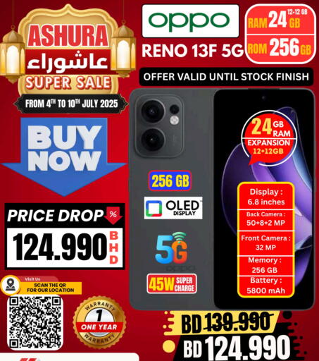 OPPO available at Arafa Phones in Bahrain