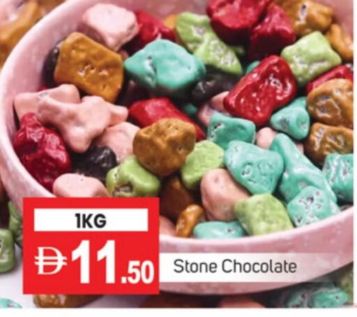 available at سوق طلال in الإمارات العربية المتحدة , الامارات - دبي