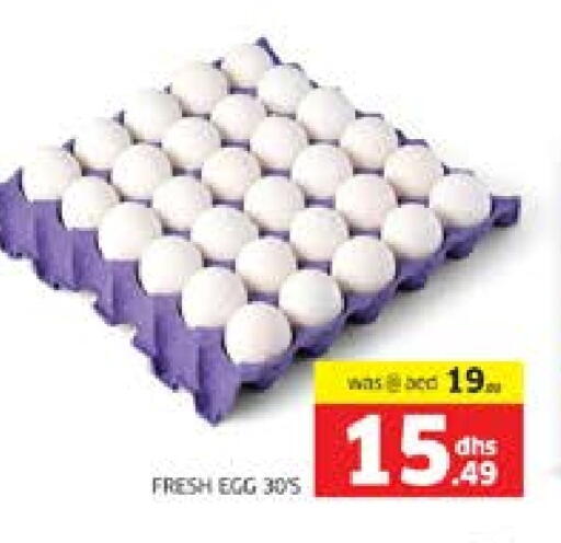 available at الامارات السبع سوبر ماركت in الإمارات العربية المتحدة , الامارات - أبو ظبي