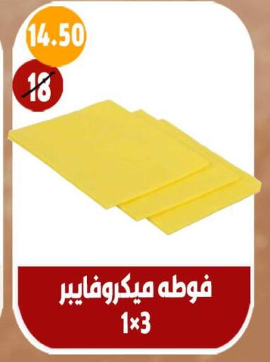 available at هايبر مول in Egypt - القاهرة