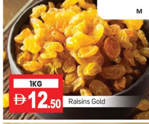 available at سوق طلال in الإمارات العربية المتحدة , الامارات - دبي