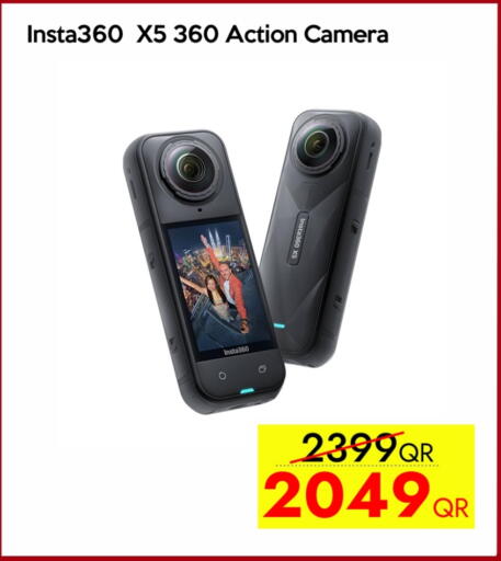 available at iCONNECT  in Qatar - Umm Salal