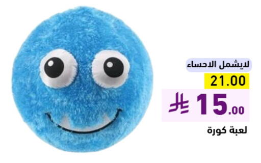 available at Aswaq Ramez in KSA, Saudi Arabia, Saudi - Tabuk