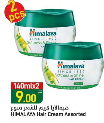 available at ســبــار in قطر - الضعاين