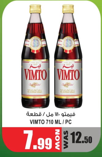 مسحوق المشروبات والعصائر in جفت مارت - عجمان, UAE Offers - الإمارات العربية المتحدة فيمتو available at جفت مارت - عجمان in الإمارات العربية المتحدة , الامارات - الشارقة / عجمان