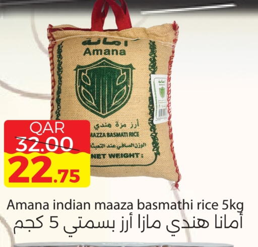 Sella / Mazza Rice available at Regency Group in Qatar - Doha