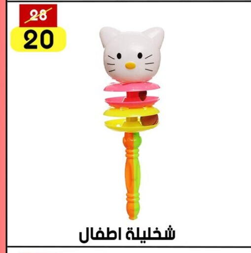 available at جراب الحاوى in Egypt - القاهرة