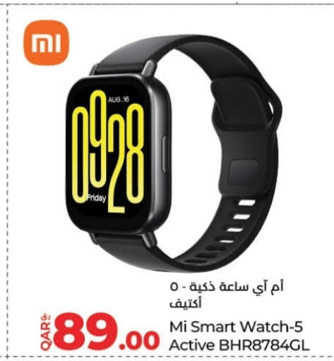 available at LuLu Hypermarket in Qatar - Umm Salal