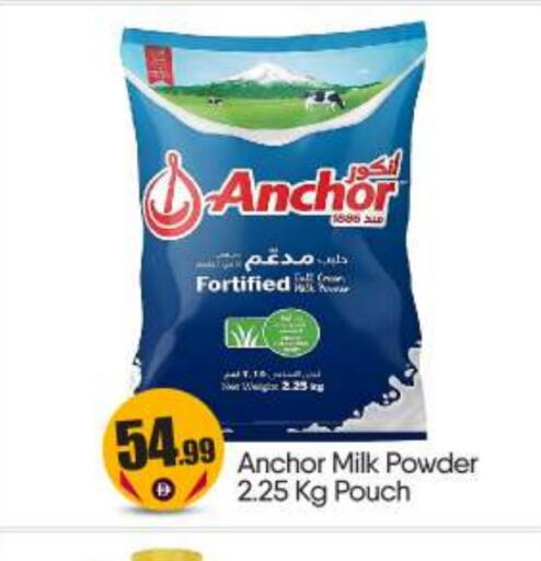 ANCHOR Milk Powder available at BIGmart in UAE - Abu Dhabi