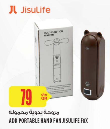 Fan available at Al Meera in Qatar - Doha