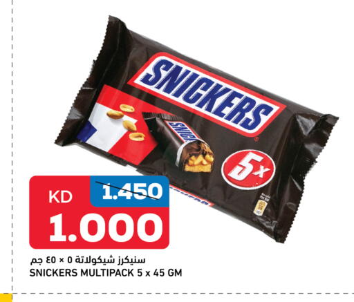 available at Oncost in Kuwait