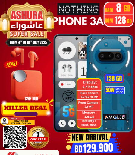 available at Arafa Phones in Bahrain