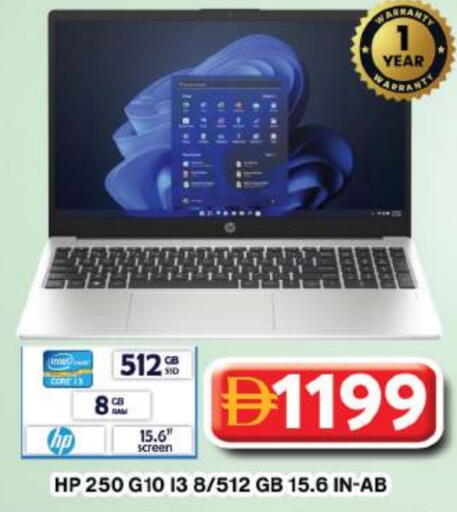 Computer & Laptop in Grand Hyper Market, UAE Offers - United Arab Emirates HP Laptop available at Grand Hyper Market in UAE - Dubai
