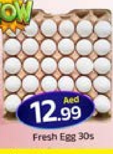 available at Mubarak Hypermarket Sharjah in UAE - Sharjah / Ajman