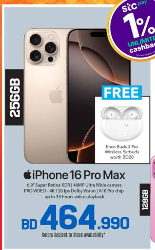 APPLE iPhone 16 available at Sharaf DG in Bahrain