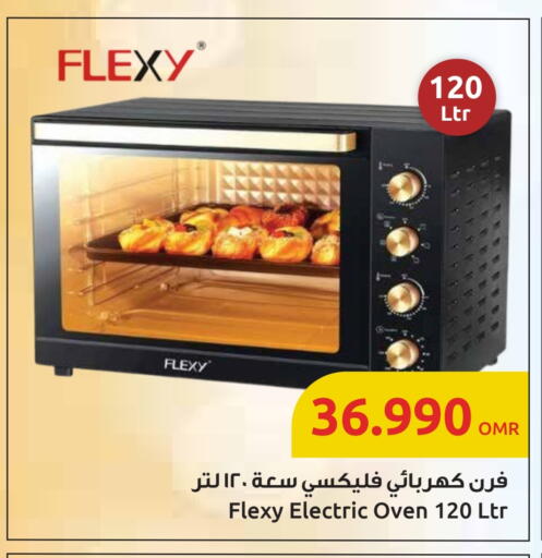 available at مركز سلطان in عُمان - مسقط‎