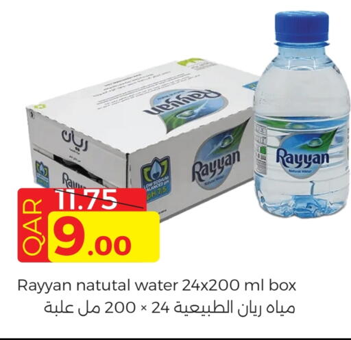 available at Regency Group in Qatar - Al Shamal