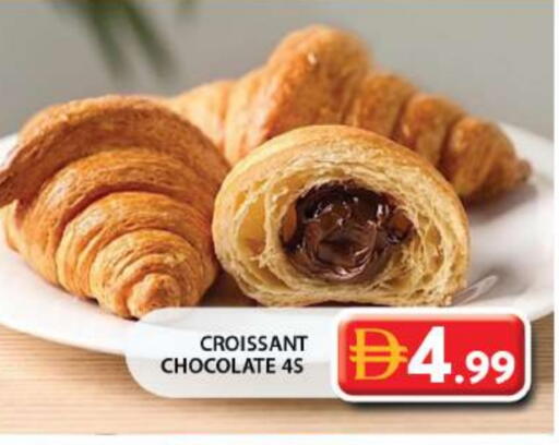 available at Grand Hyper Market in UAE - Sharjah / Ajman