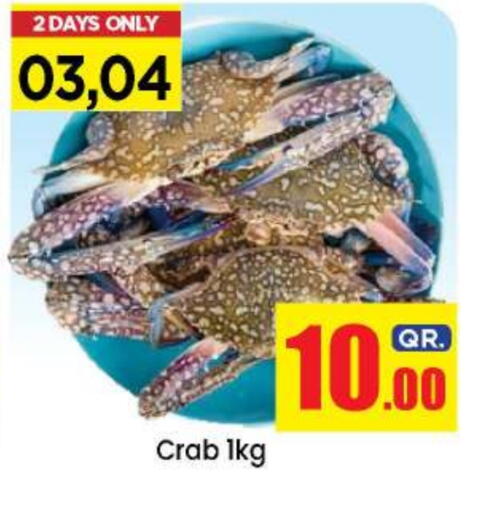 available at Doha Daymart in Qatar - Doha