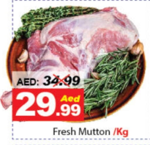 Mutton / Lamb available at DESERT FRESH MARKET  in UAE - Abu Dhabi